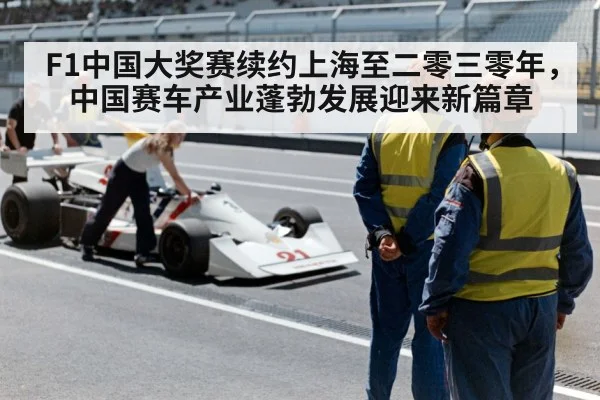 motorsport pit stop team